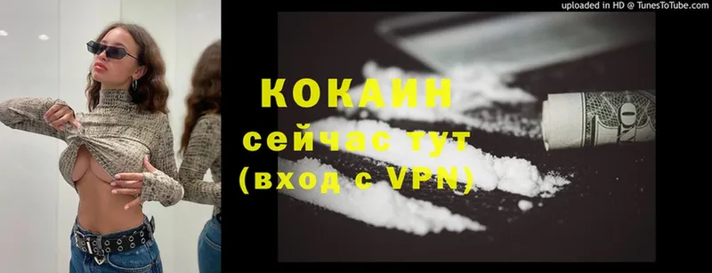 Cocaine 99%  мега ONION  Бокситогорск 