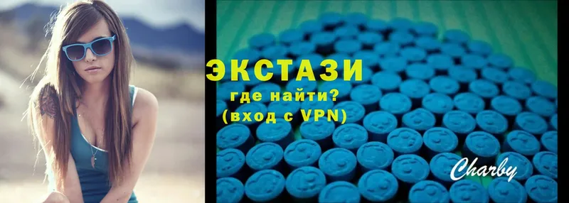 ЭКСТАЗИ круглые  darknet официальный сайт  Бокситогорск  наркотики 